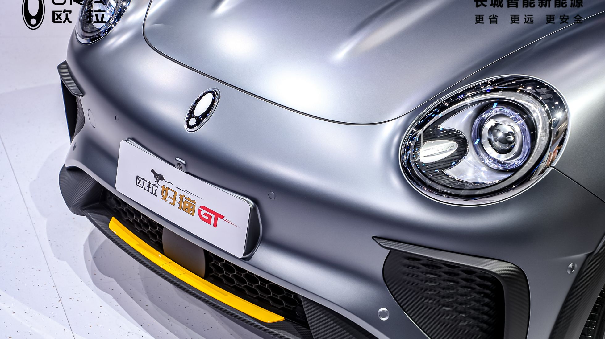 64b6519b34aed30780ee1bbc_Shanghai-Motor-Show-16